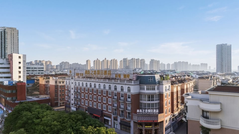 Shangdao Holiday Hotel