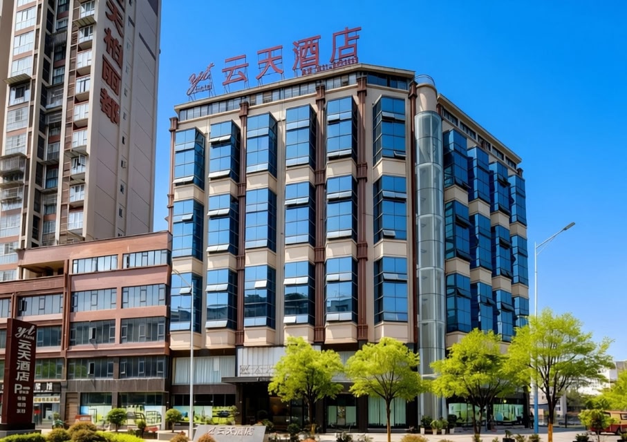 Yibin Yuntian Hotel (Cuibai Trading City Branch)