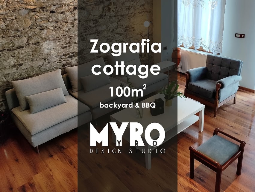 Cottage Zography