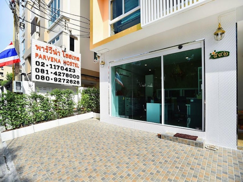 Parvena Hotel Sathorn