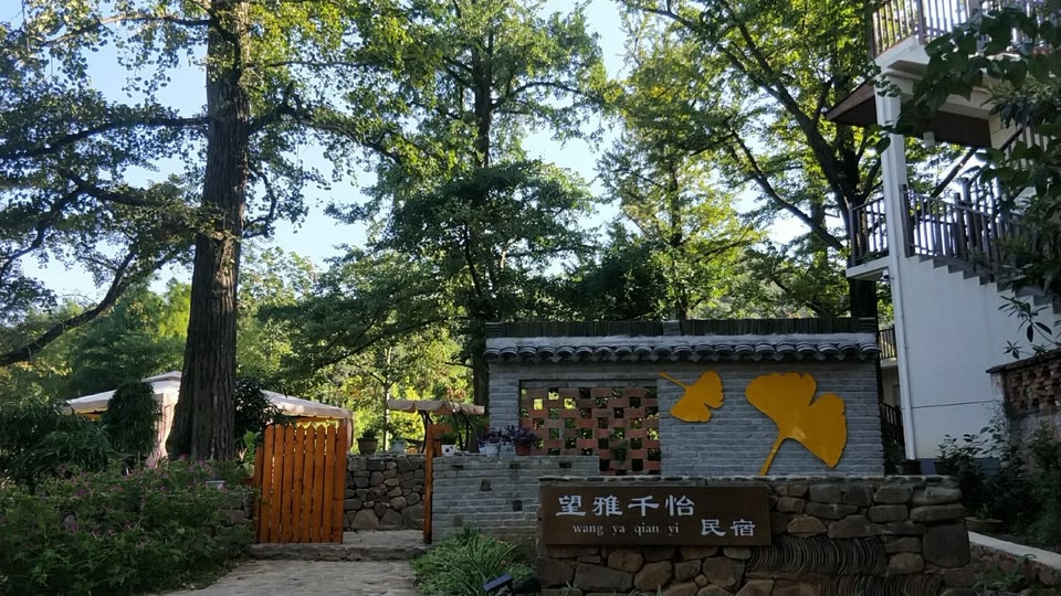 Wangya Qianyi Hostel