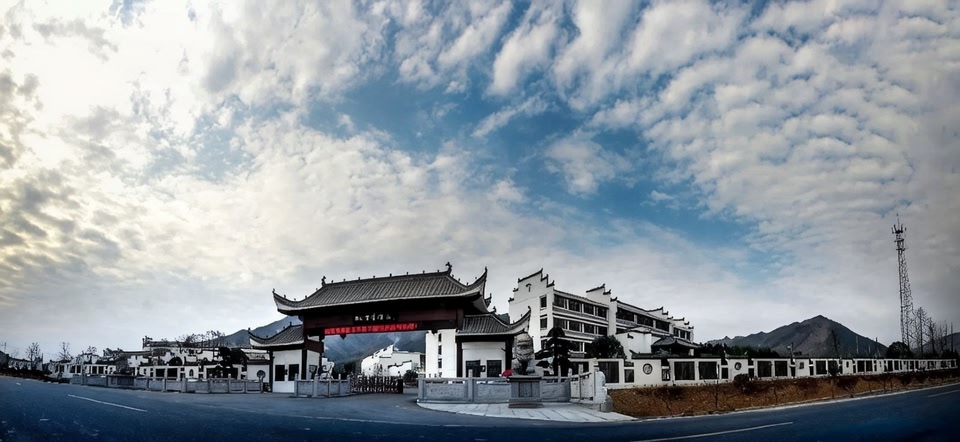 Shuimo Jiangnan Hotel