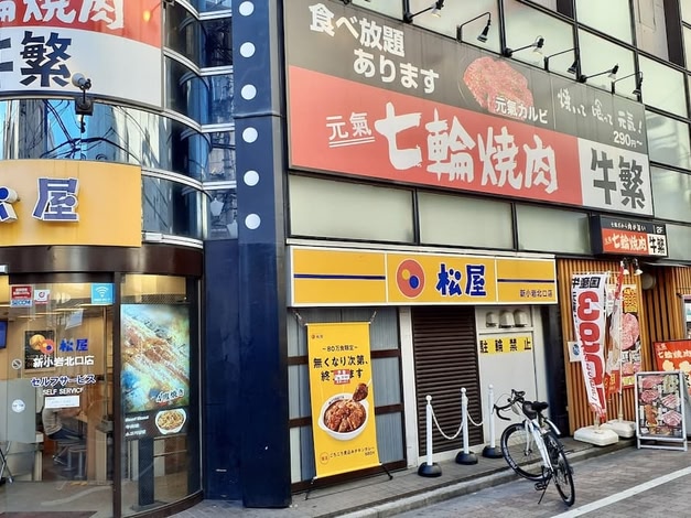 Cypressinn Tokyo