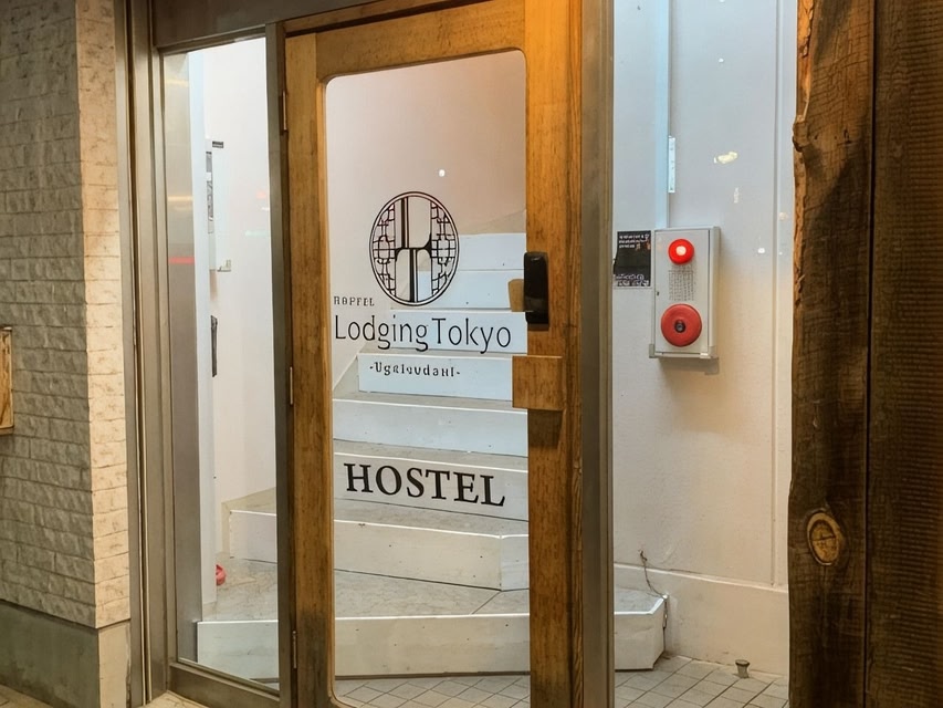Hostel Lodging Tokyo Uguisudani