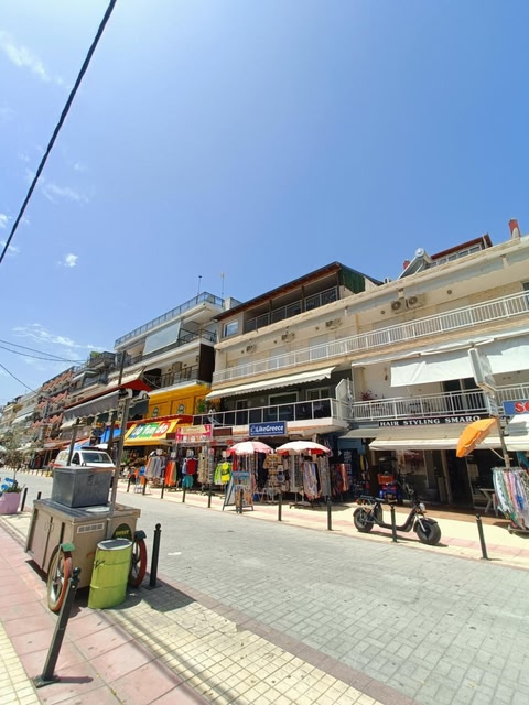 SkyView Paralia