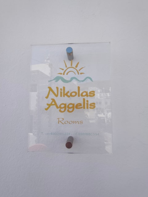 Nikolas Aggelis Rooms