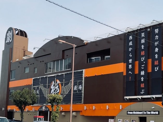 Bande Hotel Osaka