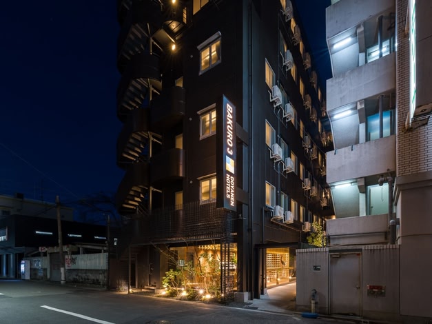 BAKURO - Doyanen Hotels