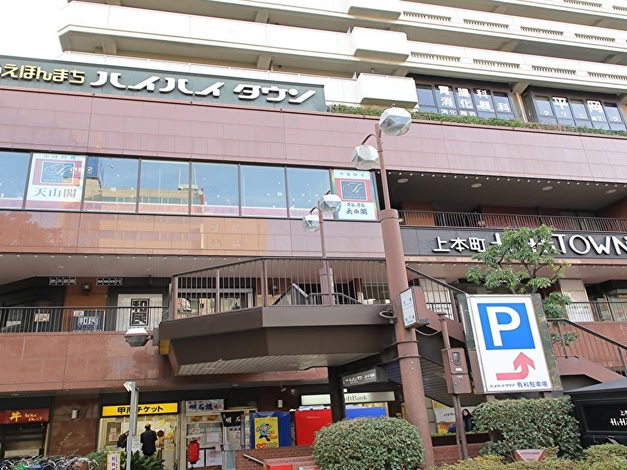 Hotel Axiainn Osaka-Uehonmachi