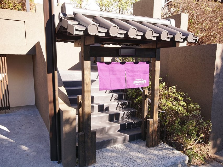 Atami Tsukiemon