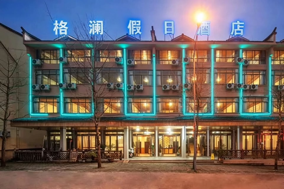 Gelan Hotel