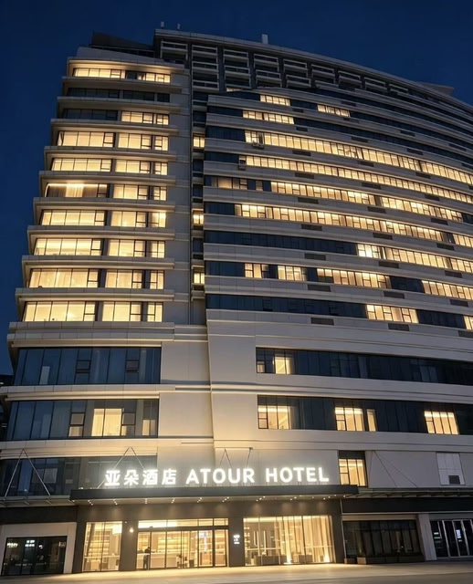 Atour Hotel