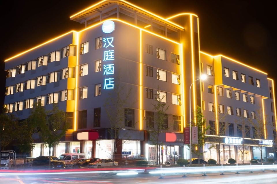 HanTing Hotel (Hebi Xun County)