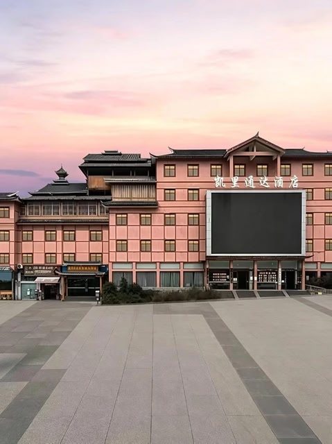Shangyi Style Hotel
