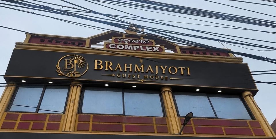 Brahmajyoti Guest House