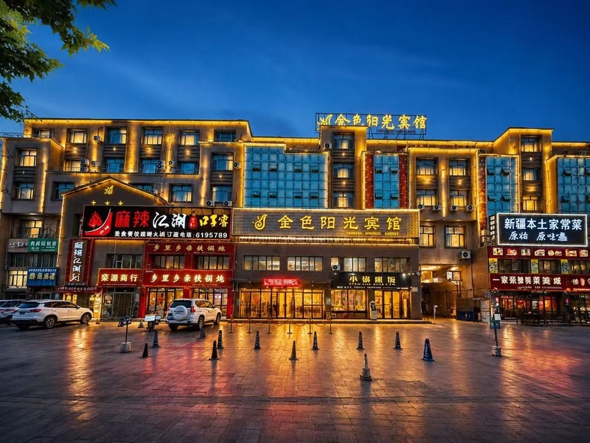 Jinse Sunshine Hotel