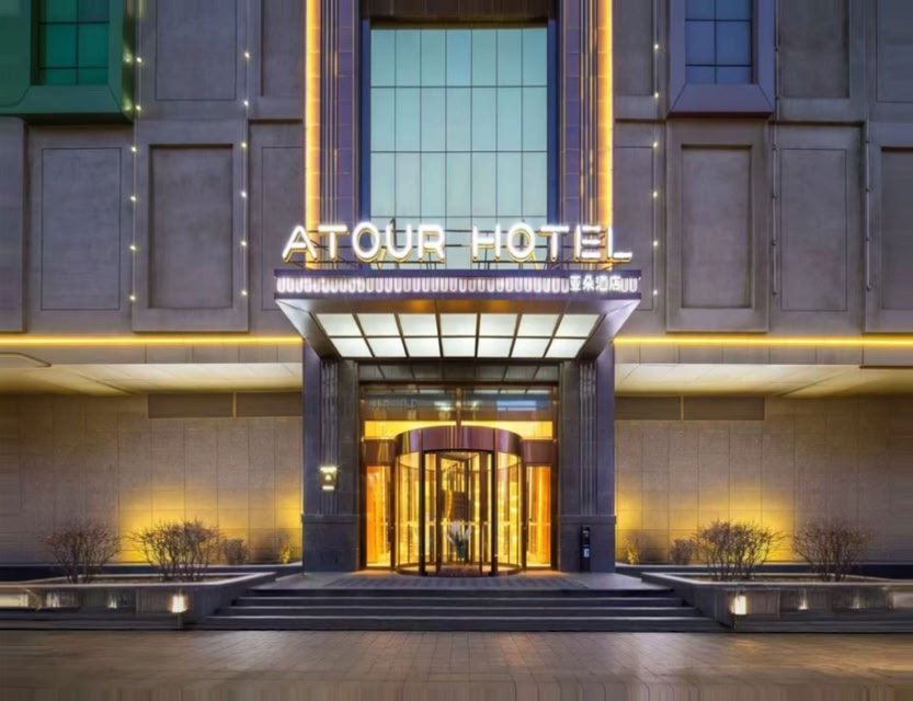 Atour Hotel Changchun High-tech Zone
