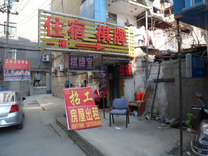 Hefei Longevity Hotel