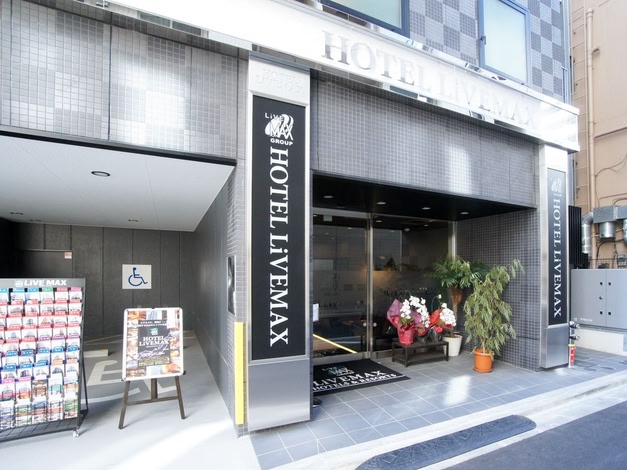 HOTEL LiVEMAX Kayabacho