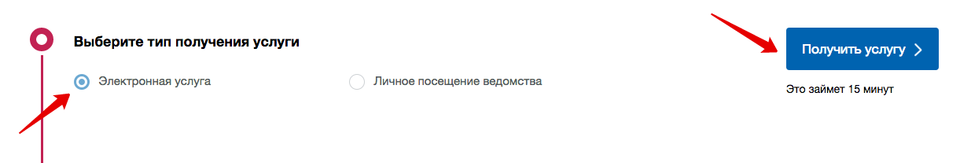 Как сделать загранпаспорт нового и старого образца: понятные ответы Как сделать загранпаспорт нового и старого образца: понятные ответы