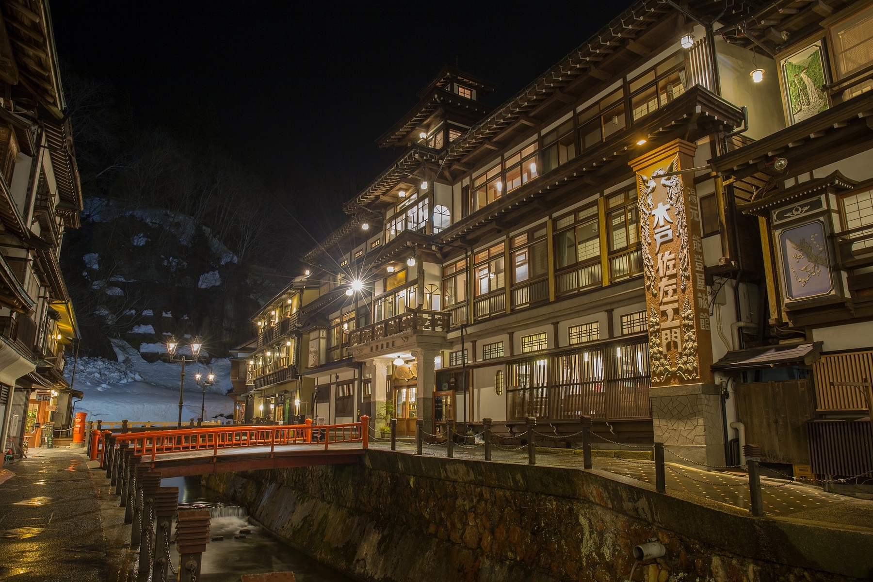 ginzan onsen yamakata 