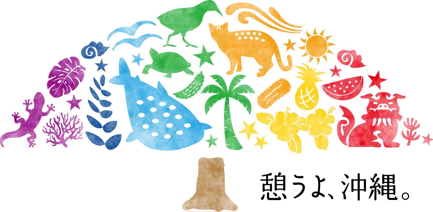 憩うよ、沖縄 ロゴ