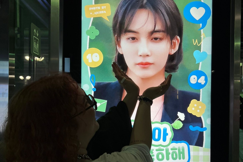 Weverse - Corea del Sur - Skyscanner