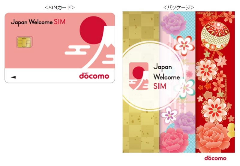 日本上网卡Japan Welcome