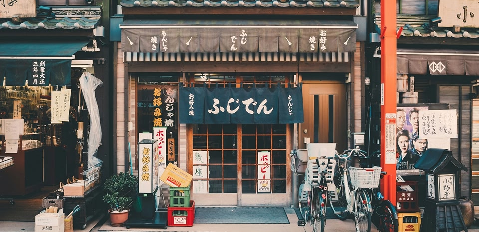 El frente de una tienda en Tokio