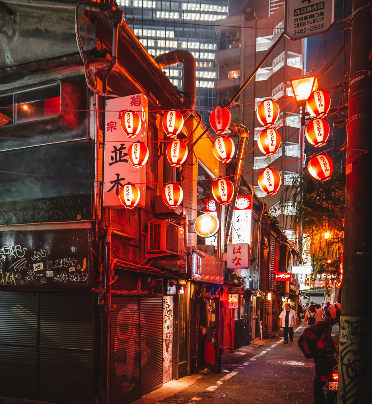 Un callejón iluminado por linternas en un distrito de vida nocturna de Tokio.