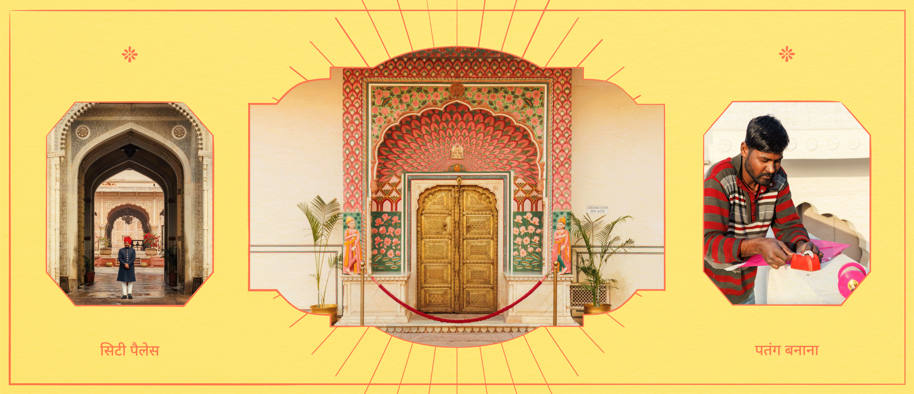 Decorative palace doorway in Jaipur framed by intricate patterns, alongside scenes of a palace entrance and a man making a kite and another man under an archway