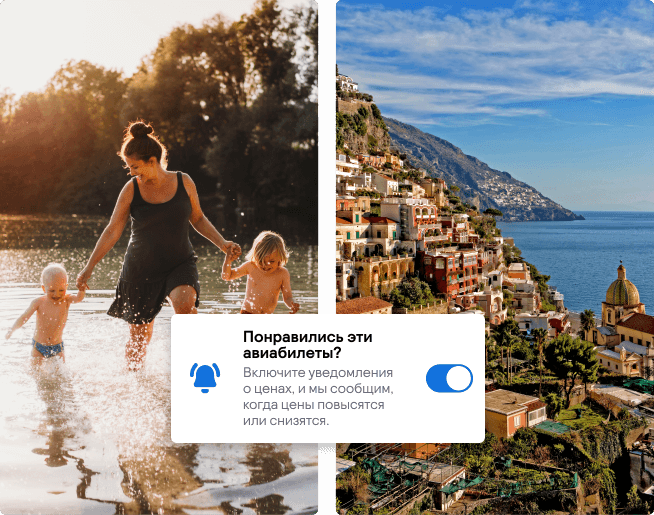 Как найти билеты со скидкой в честь Черной пятницы 2021