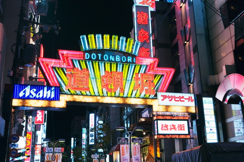 The bright lights of Dotonbori, Osaka, Japan