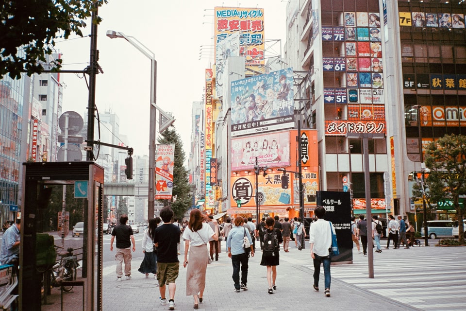 Una foto del quartiere alla moda di Tokyo