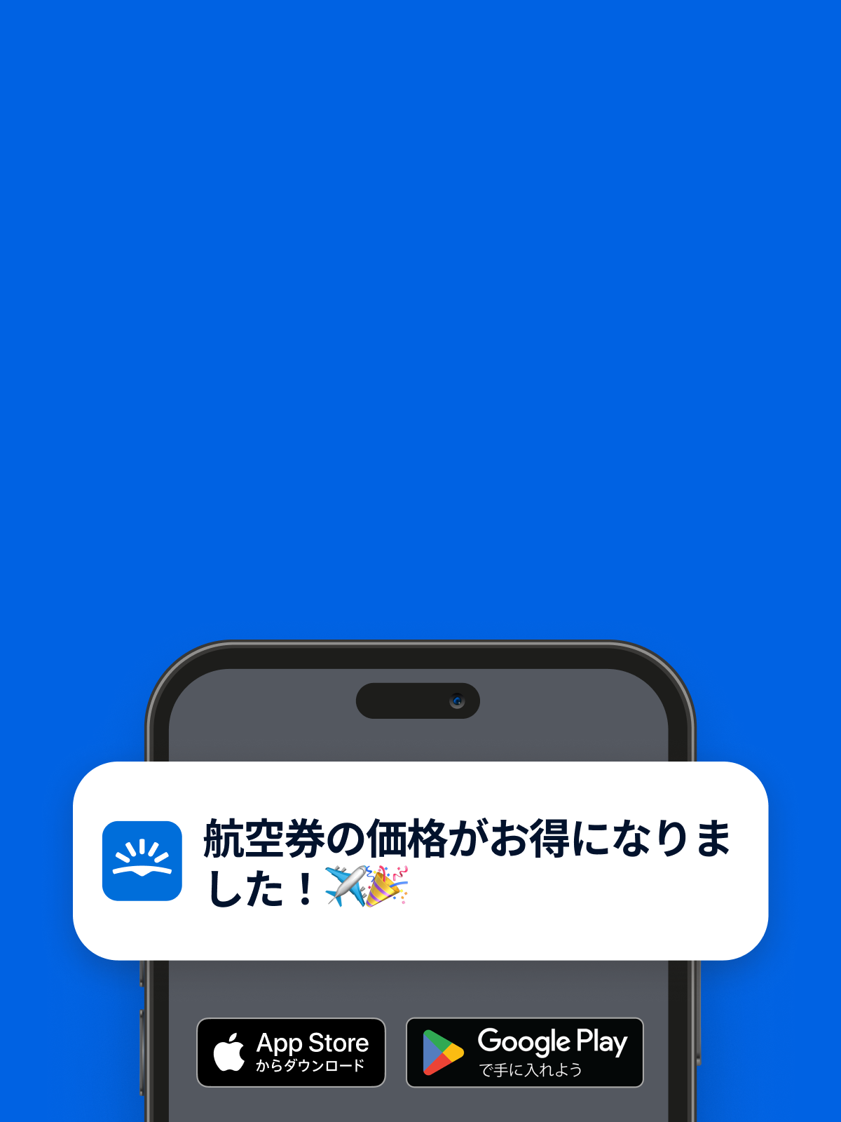 ホノルル国際空港 発着便のフライト情報・運行状況・時刻表【最新