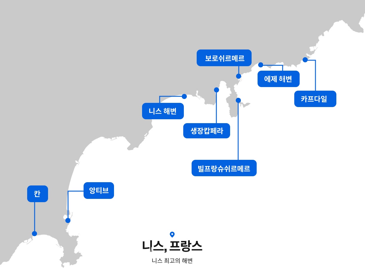 아래 나열된 해변의 위치를 보여주는 지도