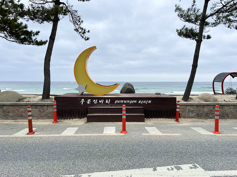 K Localizaciones Playa Gangneung - Corea del Sur - Skyscanner