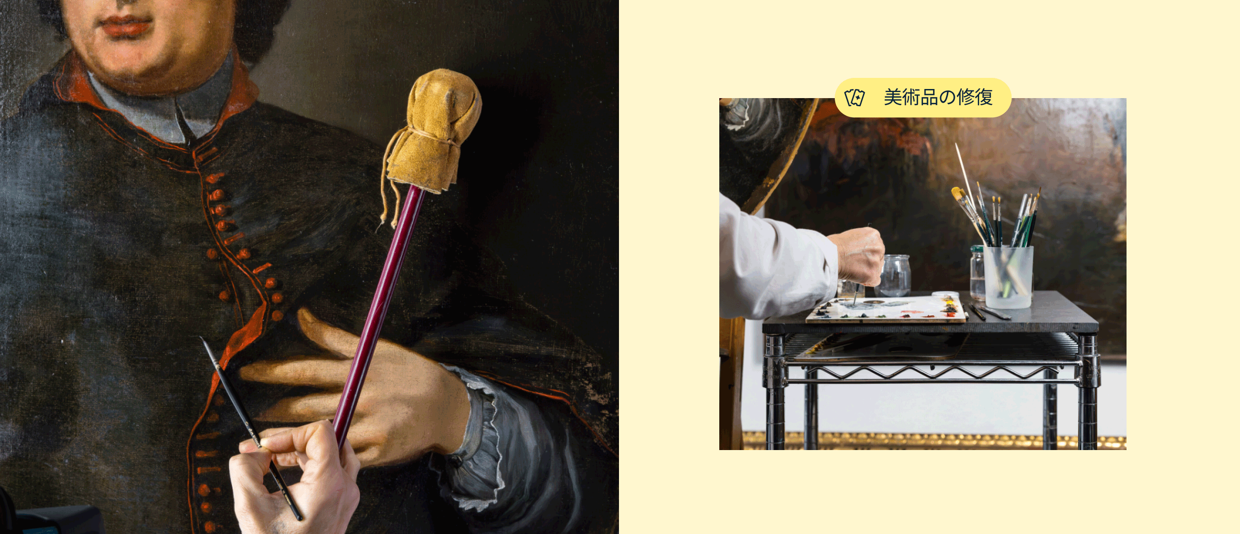 イタリアの美術品修復用の道具と塗布工程。