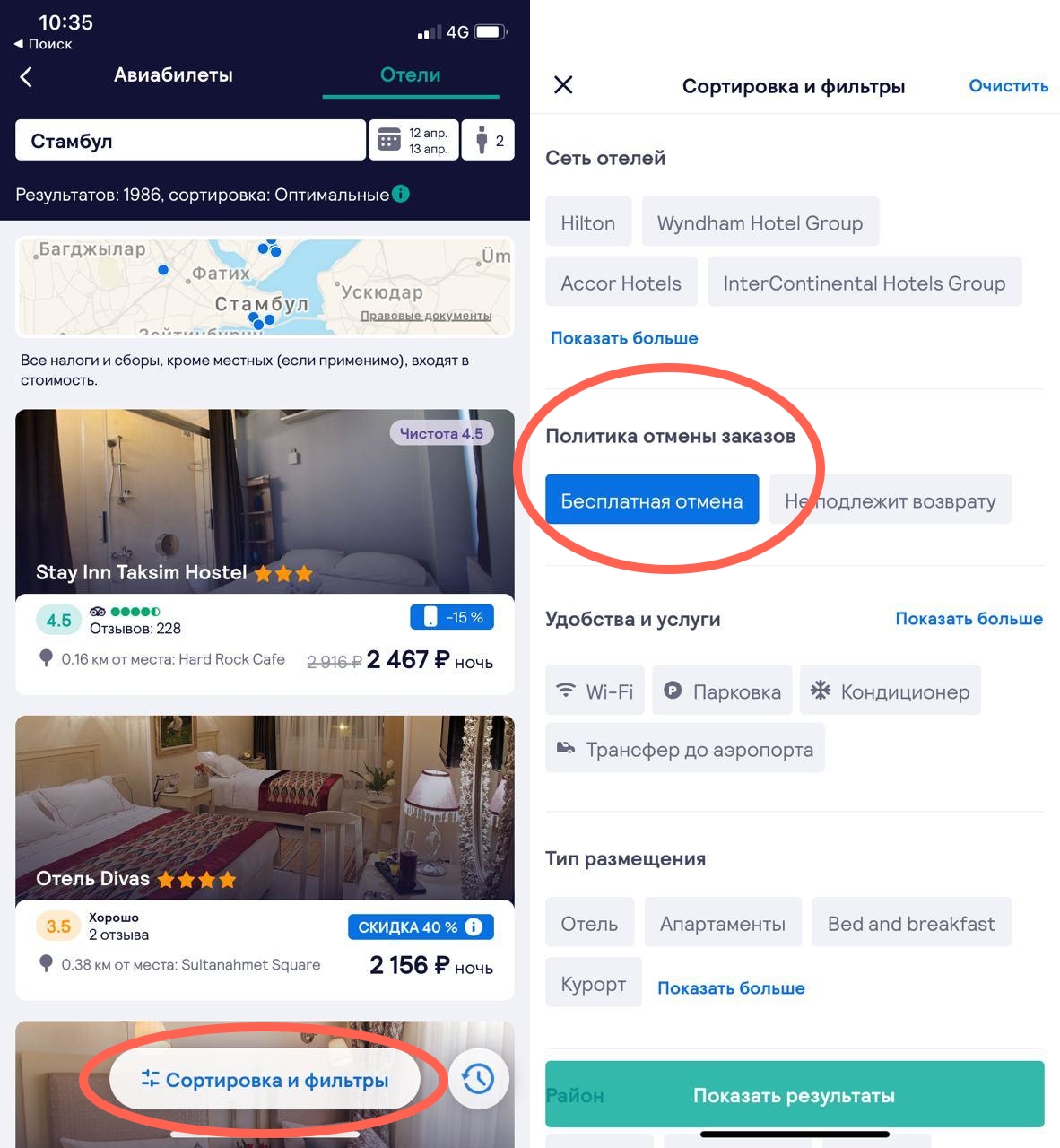 Возможности