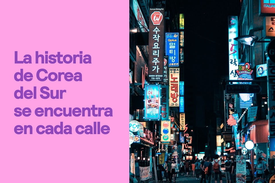 La historia de Corea del Sur se encuentra en cada calle