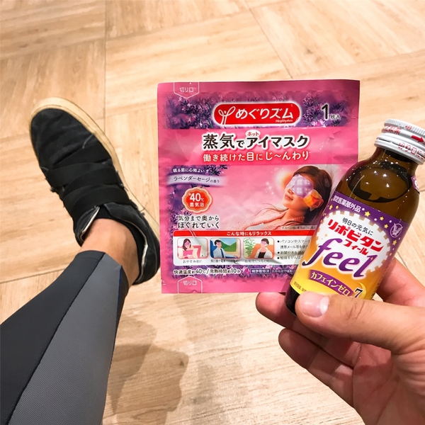 アイマスク 栄養ドリンク 着圧スパッツ
