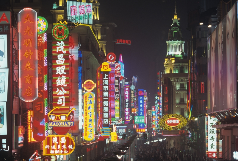 南京路步行街