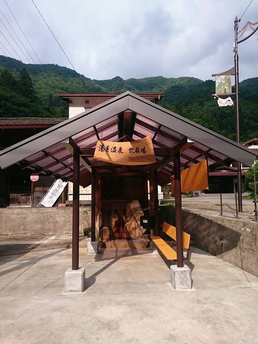 湯屋温泉 岐阜