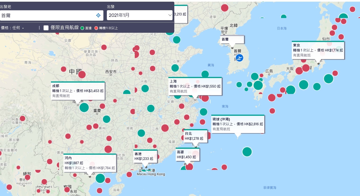 Skyscanner搜索地圖