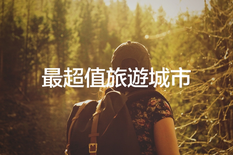 Best Value Destinations