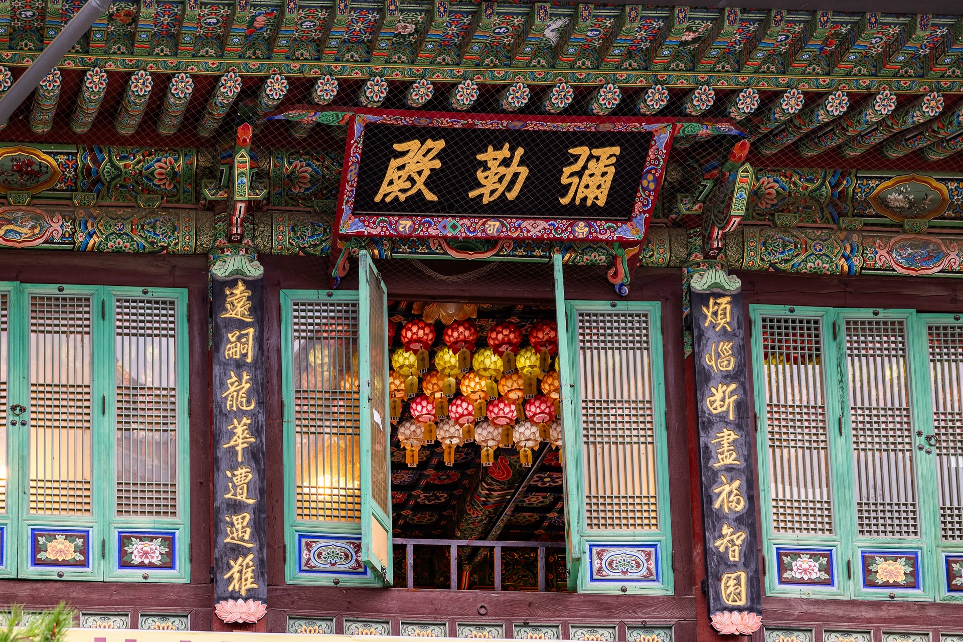 Bukhansan National Park