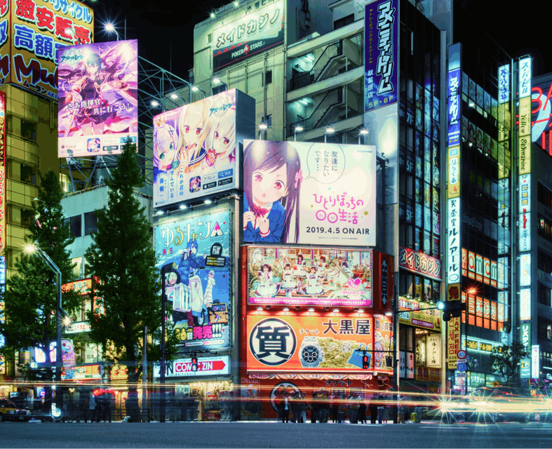 A picture of lots of advertising billboards and neon skyscrapers in one of Tokyo's busy districts. 