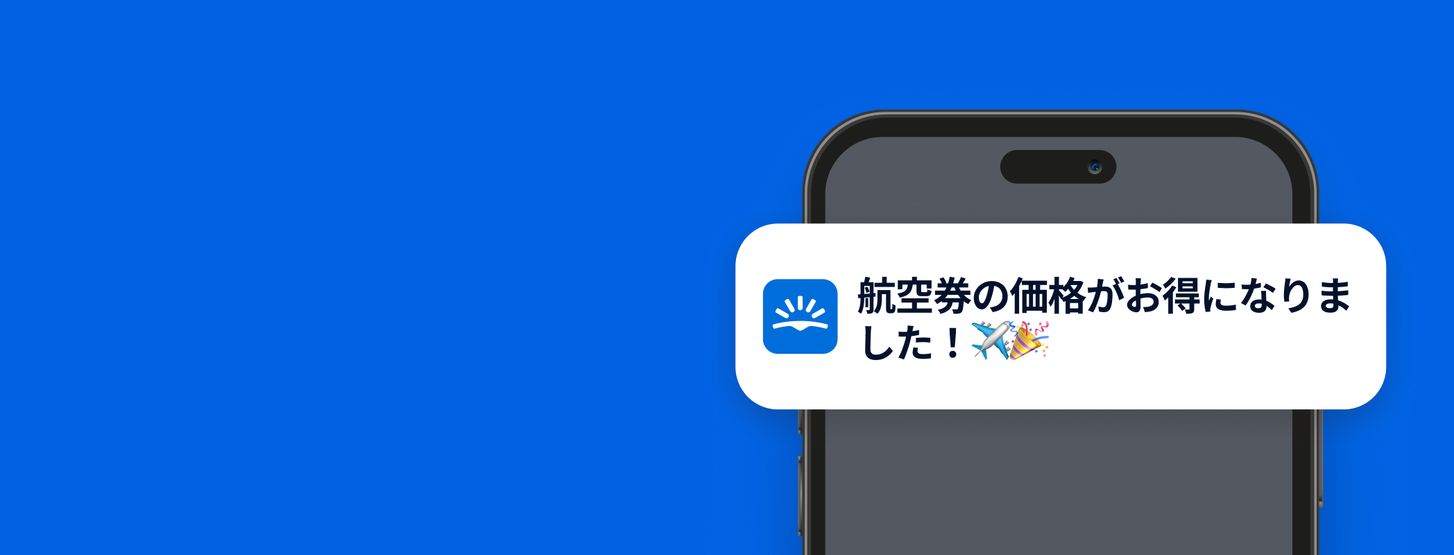 ホノルル国際空港 発着便のフライト情報・運行状況・時刻表【最新