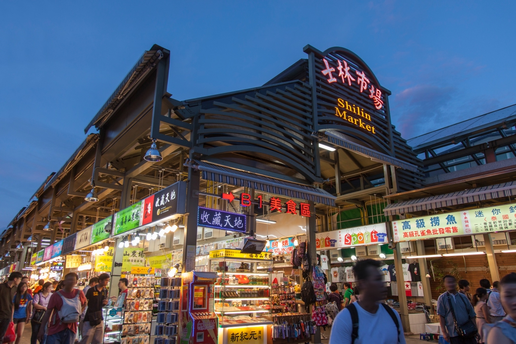 Shilin Market in Taipei is a must-do